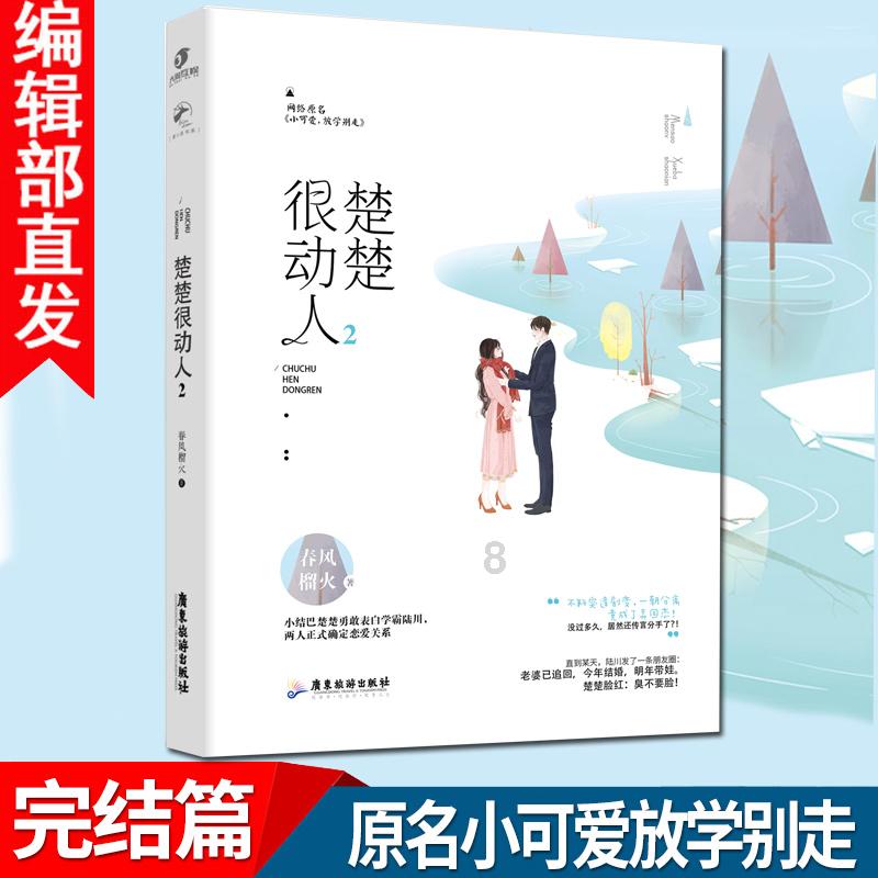 中国国旗是由谁设计出来的?专业红迪网平台